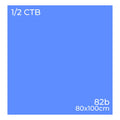 Camerastuff Gel Colour Filter Sheet 1/2 Ctb 80x100cm 0.055mm • Camerastuff • South Africa
