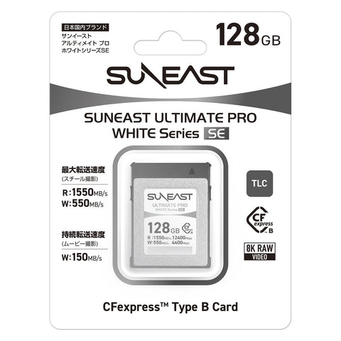 Suneast Cfexpress Type-b 128gb Memory Card White Se Series 550mb/s • Camerastuff • South Africa