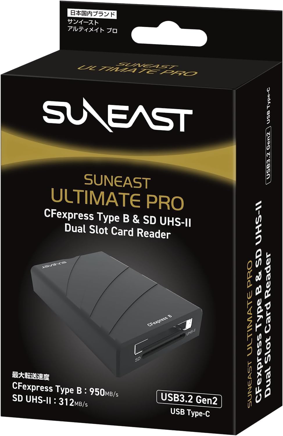 SUNEAST CFexpress TypeB 1TBサンイースト SUNEAST 【正規代理店】DGP受賞 SUNEAST ULTIMATE PRO CFexpress TypeB